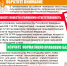 Открыть оригинальное изображение - Купинский район