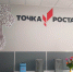 Открыть оригинальное изображение - Купинский район