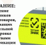 План обучающих и разъяснительных дистанционных мероприятий на январь 2022 года для участников оборота товаров, подлежащих обязательной маркировке - Купинский район