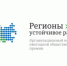 Конкурс РЕГИОНАЛЬНЫХ ИНВЕСТИЦИОННЫХ ПРОЕКТОВ - Купинский район