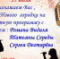 Открыть оригинальное изображение - Купинский район