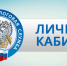 Важная информация по предупреждению образования и взыскания задолженности по налогам, сборам, страховых взносов, пени и штрафов на 2021-2023 годы - Купинский район