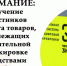 План мероприятий на май 2024 необходимых участникам оборота для работы с маркированным товаром - Купинский район