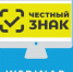 План обучающих мероприятий на сентябрь 2024 года - Купинский район