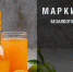 Совещание по вопросу оборота маркированных безалкогольных напитков и соков - Купинский район