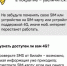 Билайн полностью переходит на сеть 4G - Купинский район