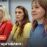 Приглашаем товаропроизводителей района  для обучения в «Школе торговли» - Купинский район