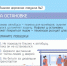 JPG Файл - ОМВД Купинского района 