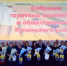 Купинский район: итоги 2024 года и планы на будущее - Купинский район