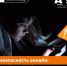 JPG Файл - ОМВД Купинского района 