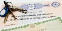 В Новосибирской области свыше 13 тысяч семей получили в 2024 году сертификаты на материнский капитал - Купинский район
