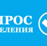 Опрос уровня доступности объектов и услуг в сфере торговли, общественного питания и бытового обслуживания - Купинский район