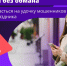 JPG Файл - ОМВД Купинского района 