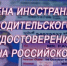 JPG Файл - ОМВД Купинского района 