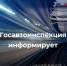 JPG Файл - ОМВД Купинского района 
