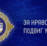 В Новосибирской области завершился I (региональный) этап XX Всероссийского конкурса в области педагогики «За нравственный подвиг учителя» - Купинский район
