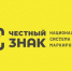 План обучающих мероприятий для участников оборота с маркированным товаром! - Купинский район