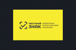 План обучающих мероприятий для участников оборота с маркированным товаром!