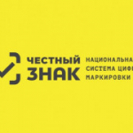 План обучающих мероприятий для участников оборота с маркированным товаром!