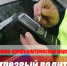 JPG Файл - ОМВД Купинского района 