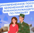 Пособия будущим мамам - женам защитников Отечества - Купинский район