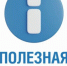 Информация о мерах поддержки работодателей при трудоустройстве участников специальной военной операции - Купинский район