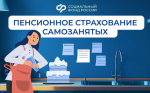 В России действует множество мер поддержки малых и средних предпринимателей