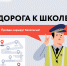 Важная информация! - Купинский район