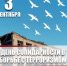 JPG Файл - ОМВД Купинского района 