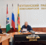 Заседание межведомственной комиссии по профилактике правонарушений - Купинский район