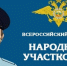 JPG Файл - ОМВД Купинского района 