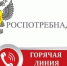 ГОРЯЧАЯ ЛИНИЯ по вопросам цифровой маркировки товаров,  приуроченная ко Всемирному дню качества (13 ноября) - Купинский район
