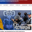 Росгвардия запустила новый онлайн-сервис для повышения антитеррористической защищенности объектов по всей стране - Купинский район