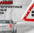JPG Файл - ОМВД Купинского района 