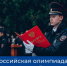 JPG Файл - ОМВД Купинского района 