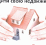 Почему оформление прав на недвижимость так важно? - Купинский район