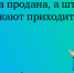 Автомобиль продан, а новый штраф пришел? - Купинский район