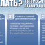 JPG Файл - ОМВД Купинского района 