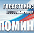 Будьте осторожны: Госавтоинспекция Новосибирской области напоминает водителям и пешеходам о правилах безопасности в морозы - Купинский район