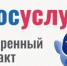 Сервис "Доверенный контакт" - Купинский район