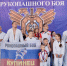 Спортивный праздник силы и духа: турнир на «Приз Деда Мороза»! - Купинский район