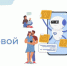  Соцфонд напоминает о возможности получить выписку о назначенных мерах социальной поддержки - Купинский район