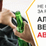 JPG Файл - ОМВД Купинского района 