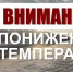 JPG Файл - ОМВД Купинского района 