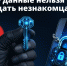 JPG Файл - ОМВД Купинского района 