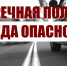 JPG Файл - ОМВД Купинского района 