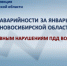 JPG Файл - ОМВД Купинского района 