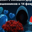 JPG Файл - ОМВД Купинского района 