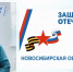 Социальный координатор: надежная опора наших героев и их семей - Купинский район