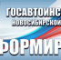 JPG Файл - ОМВД Купинского района 